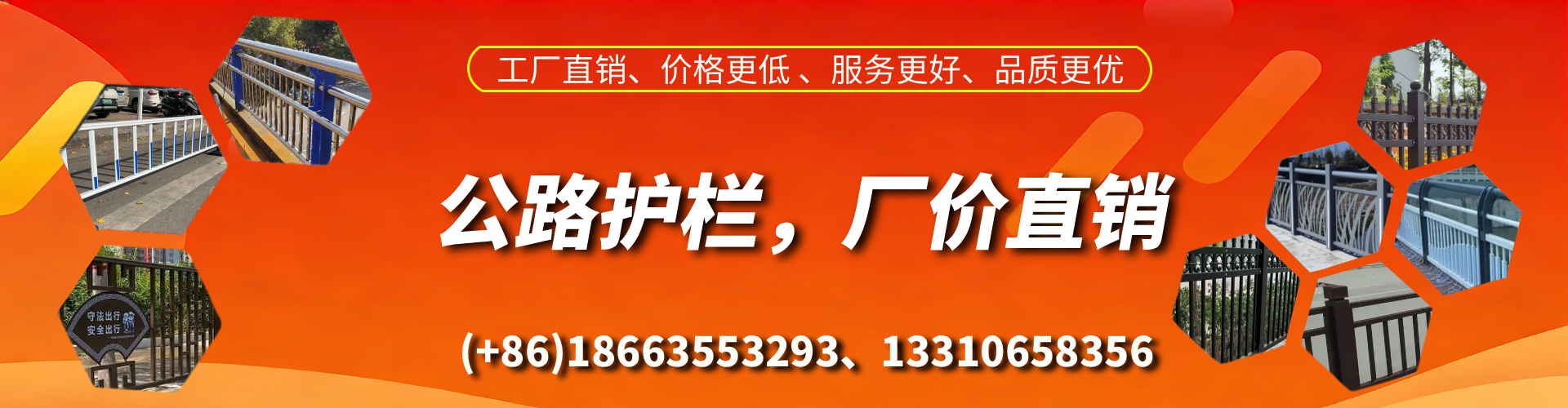 泉州公路护栏生产厂家